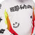 JERSEY FOX 180 HELLO FUTURE [BLANCO]